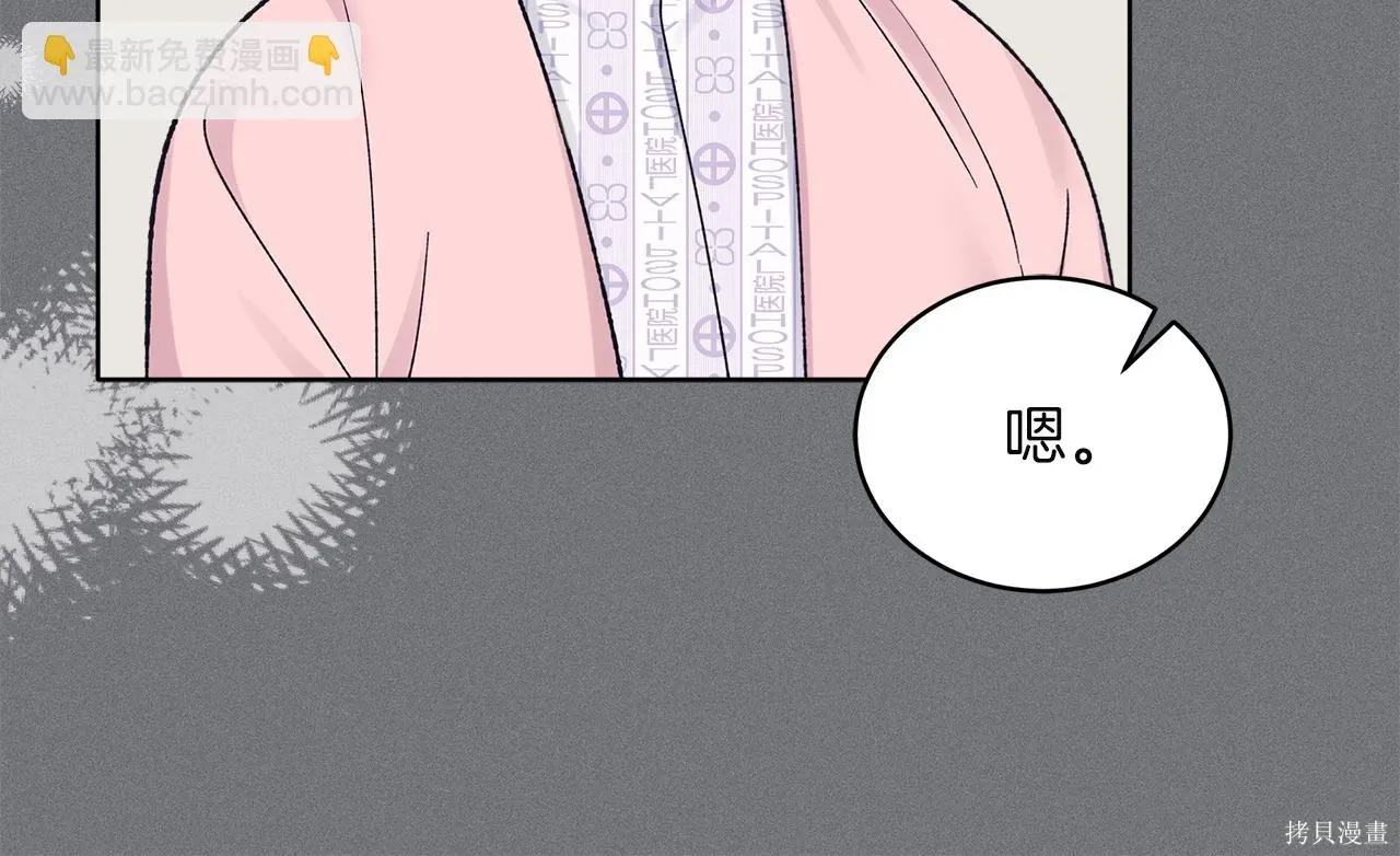 第4季15话 第99页