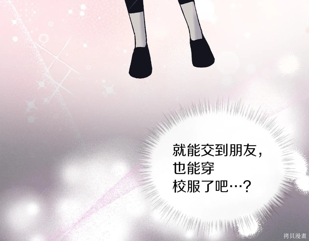 第4季15话 第102页