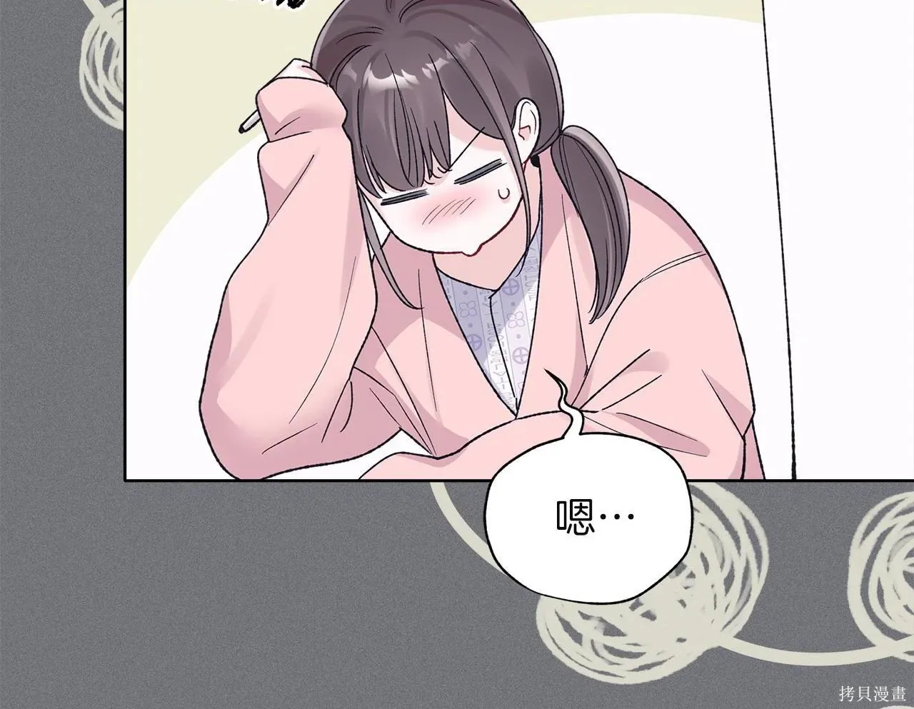 第4季15话 第106页