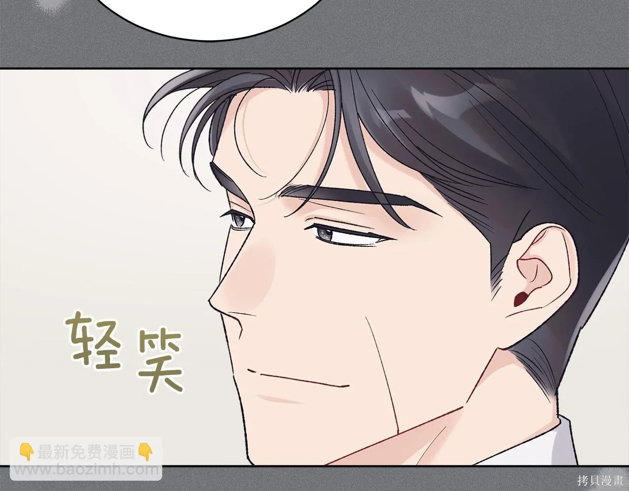 第4季15话 第110页