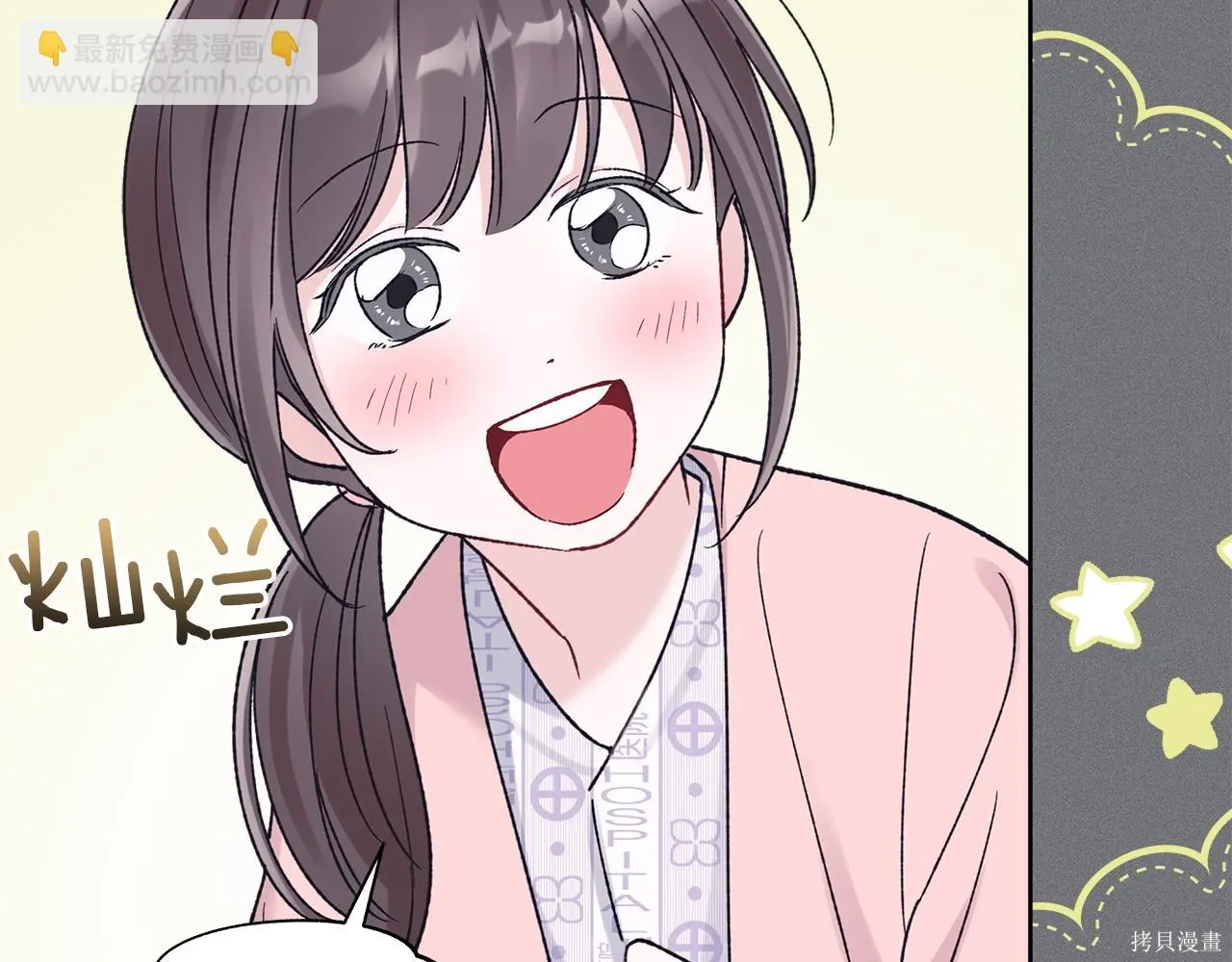 第4季15话 第113页