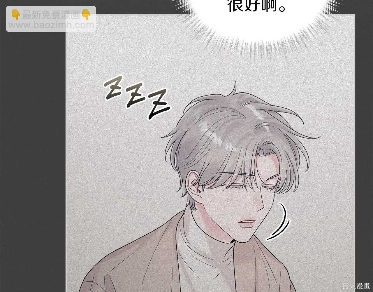 第4季15话 第115页