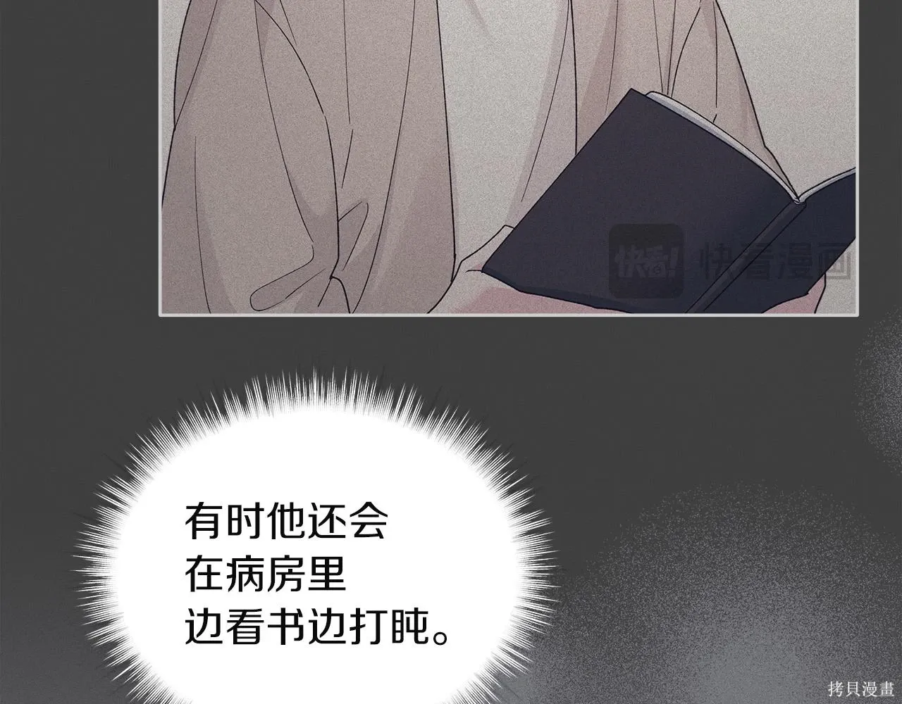 第4季15话 第116页