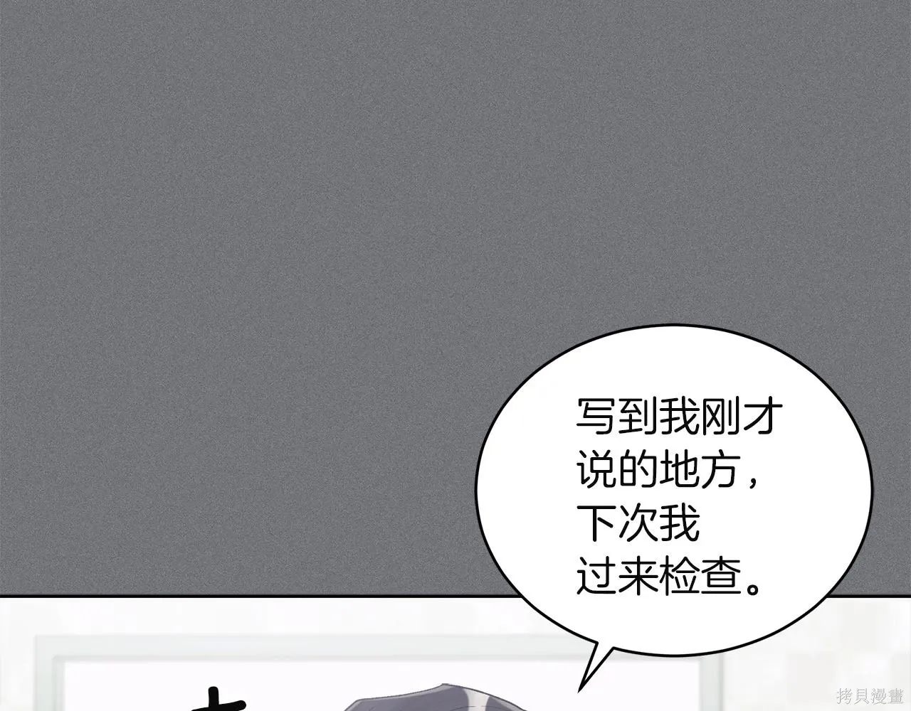 第4季15话 第120页