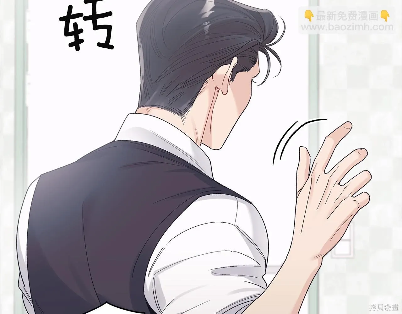 第4季15话 第121页