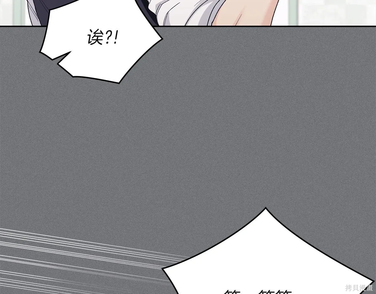 第4季15话 第122页