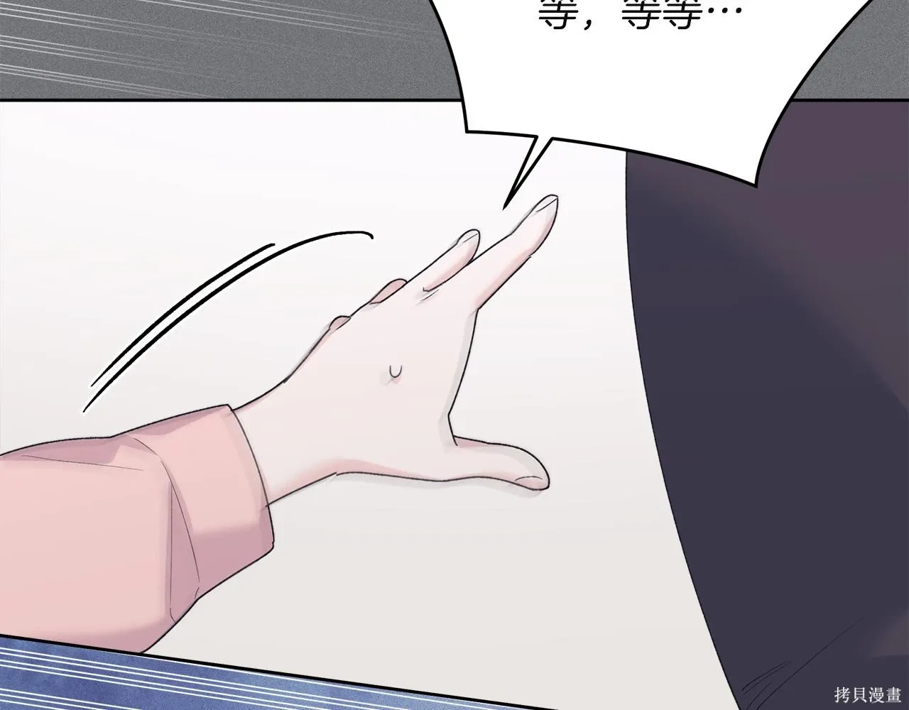 第4季15话 第123页