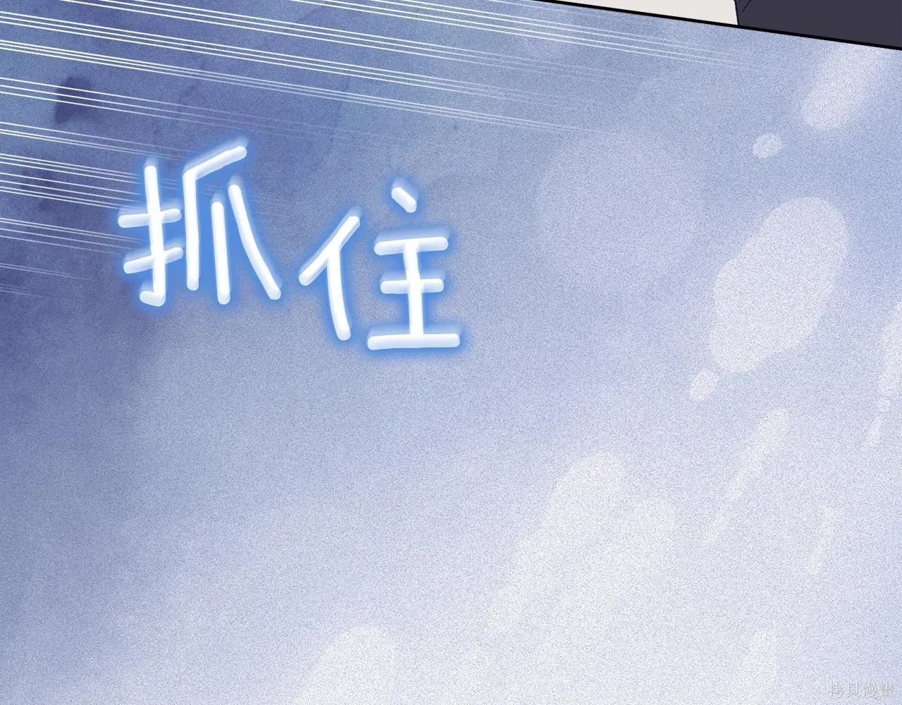 第4季15话 第124页