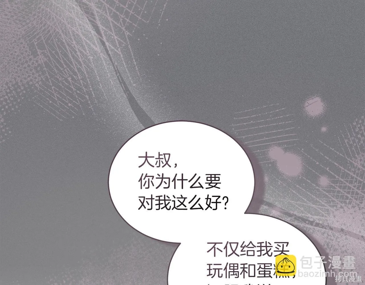 第4季15话 第128页