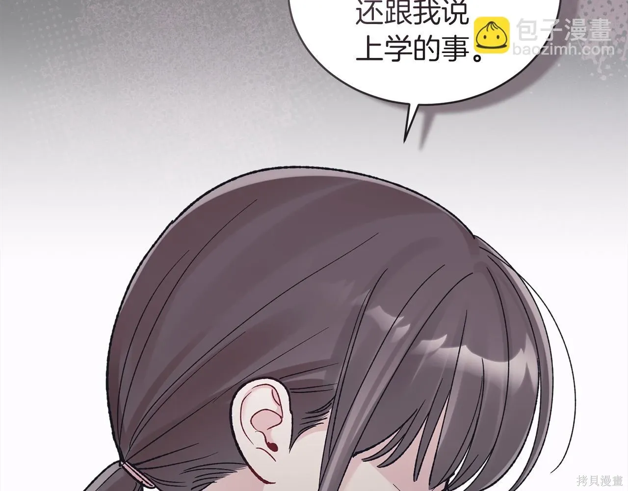 第4季15话 第129页