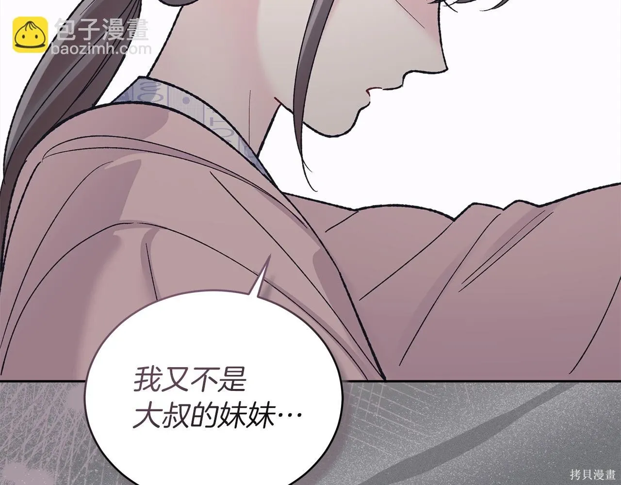 第4季15话 第130页