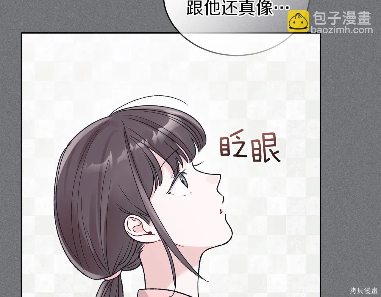 第4季15话 第134页