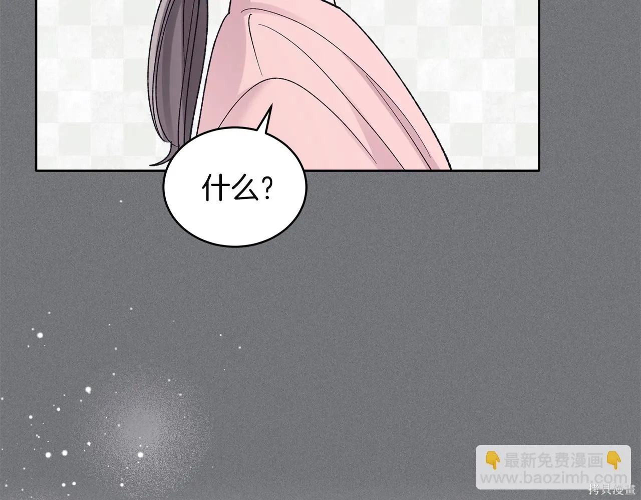第4季15话 第135页