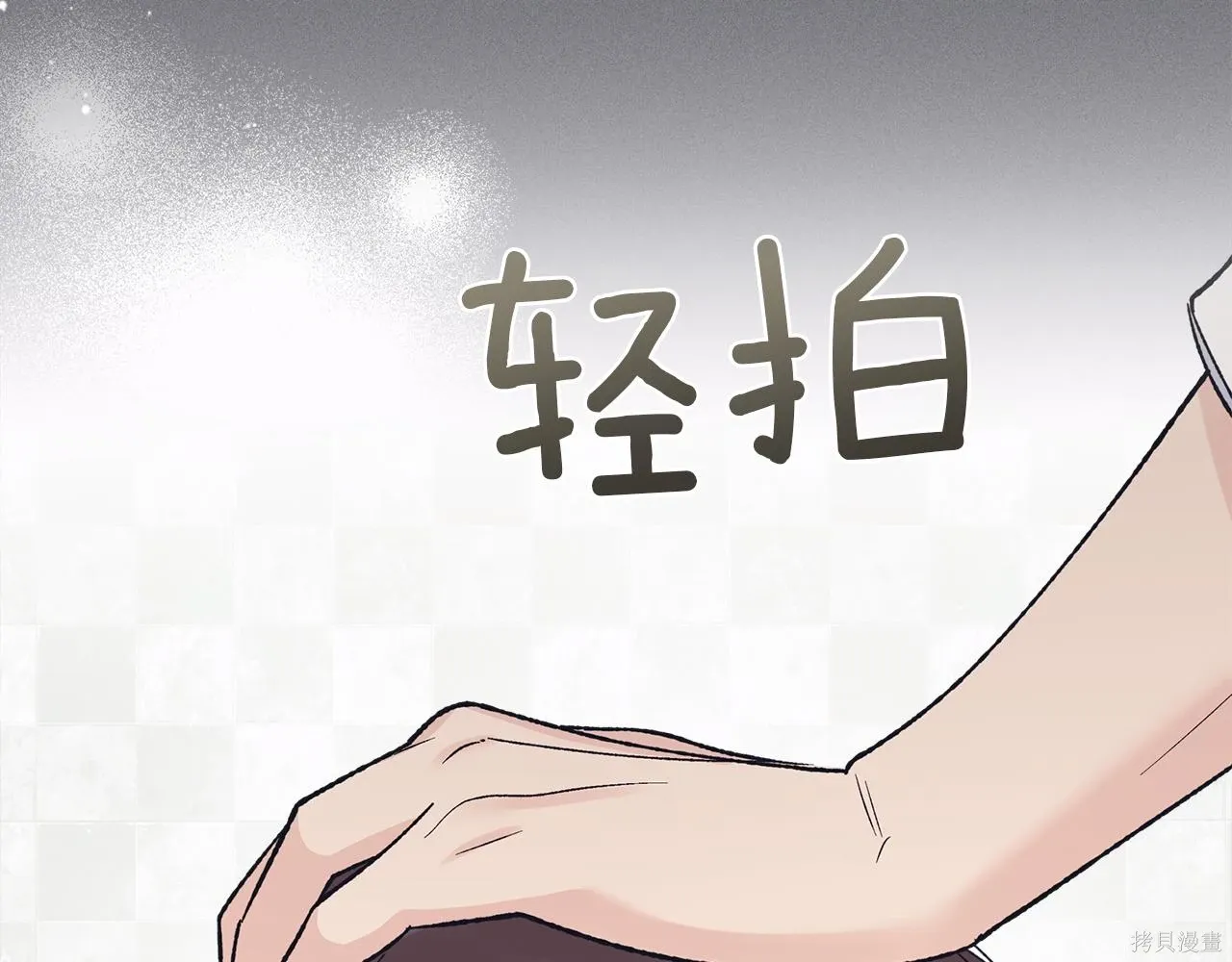 第4季15话 第136页