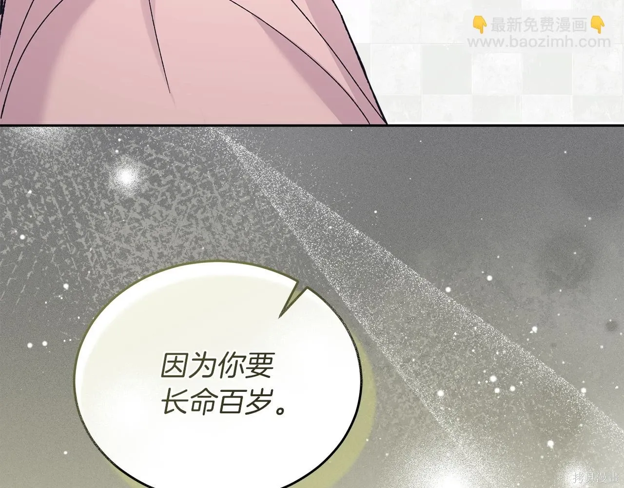 第4季15话 第138页