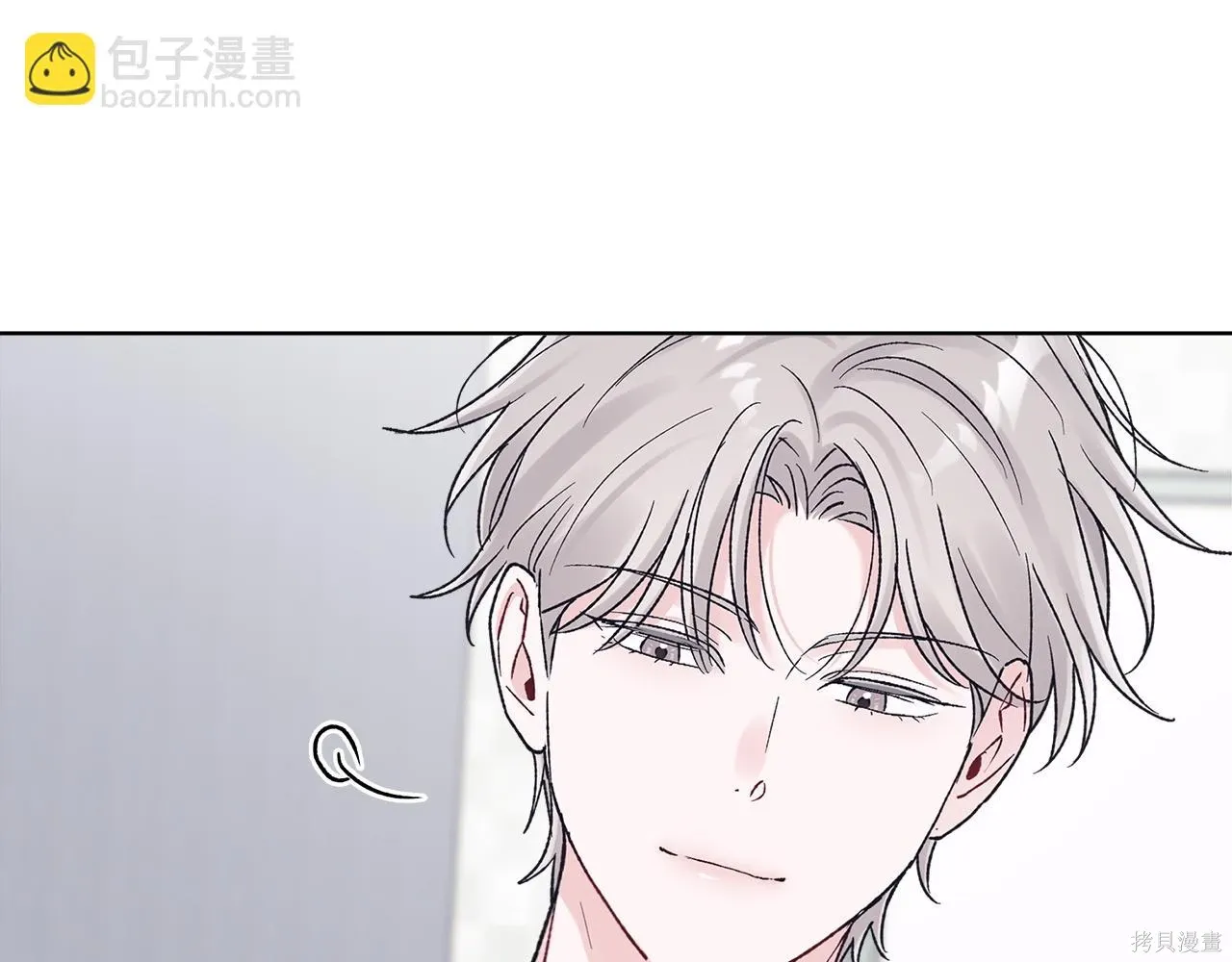 第4季16话 第6页