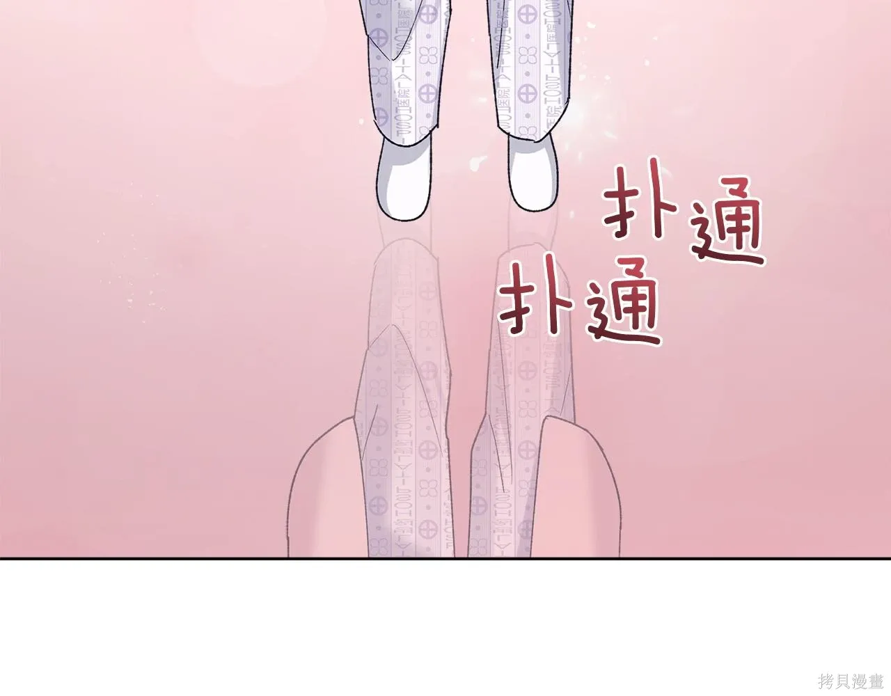第4季16话 第11页