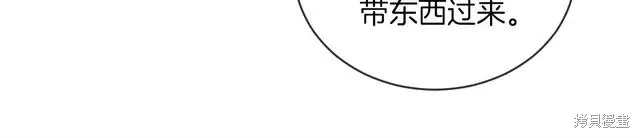 第4季16话 第17页