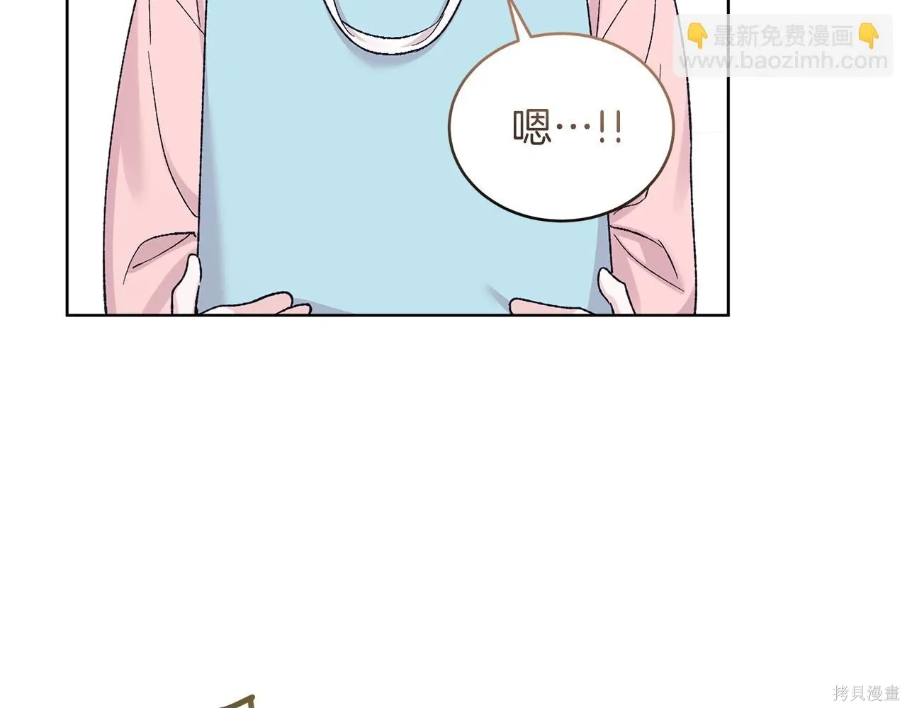 第4季16话 第20页