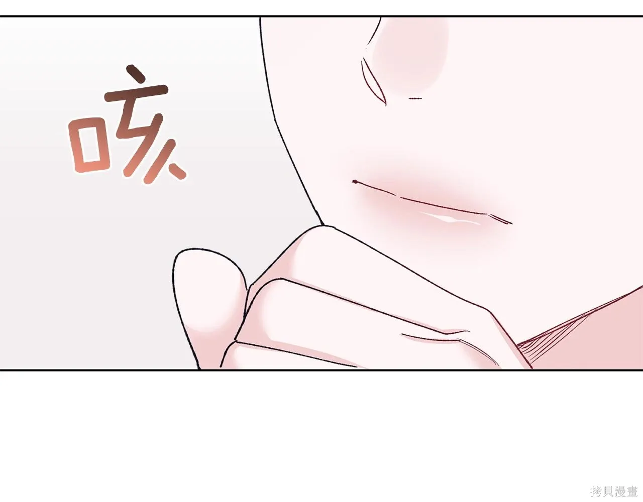 第4季16话 第24页
