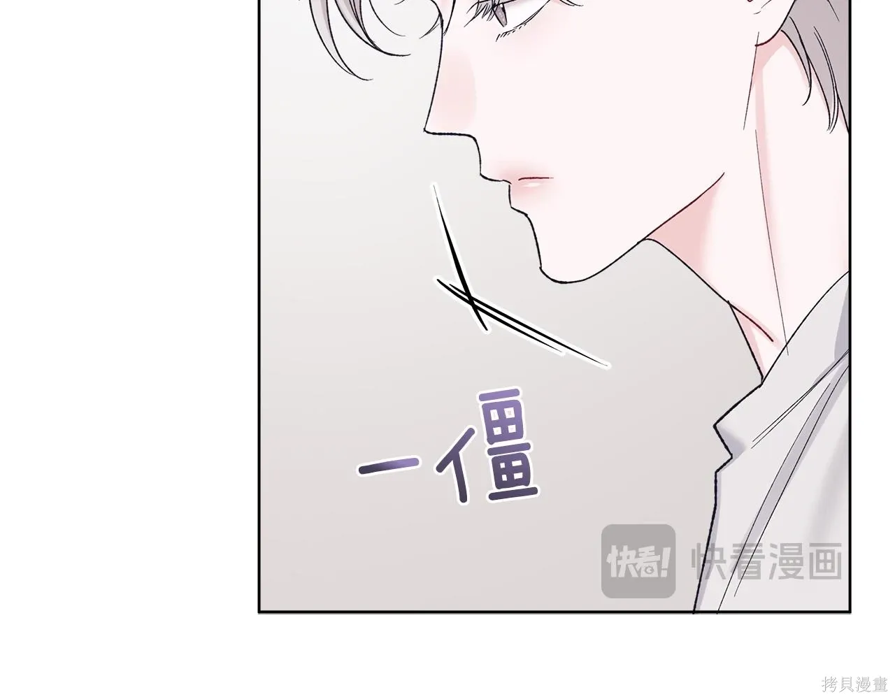 第4季16话 第36页