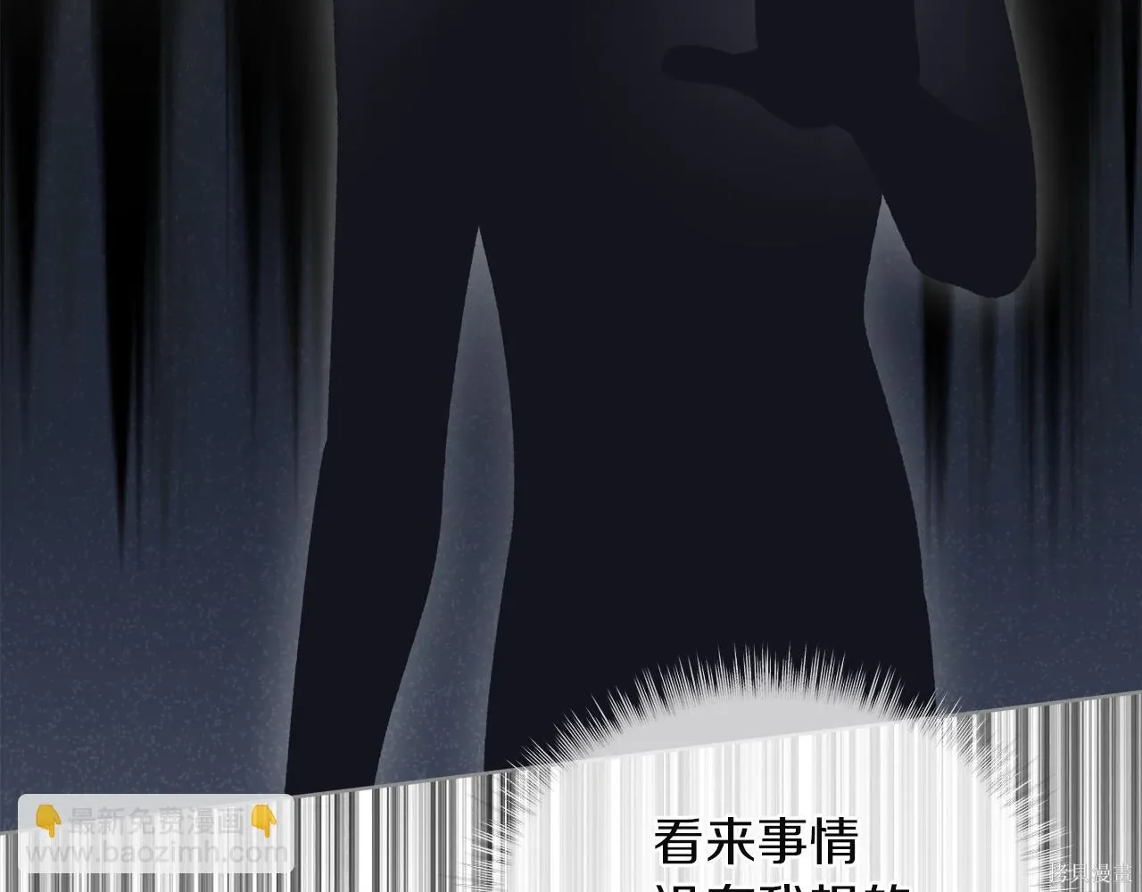 第4季16话 第45页