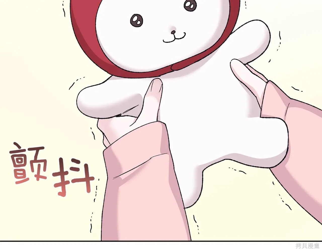 第4季16话 第48页