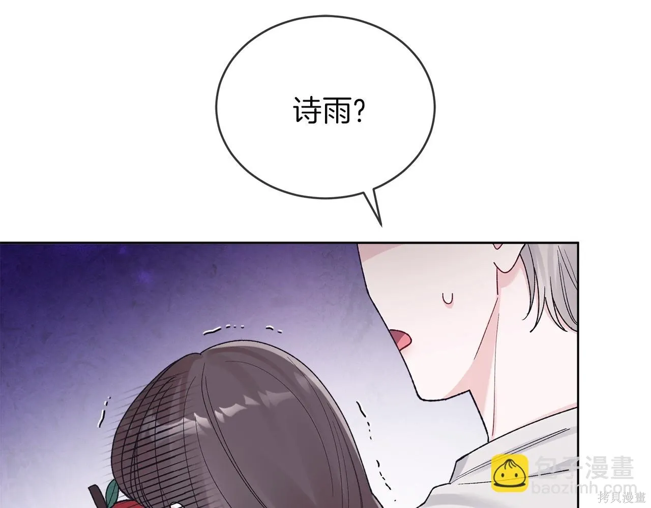 第4季16话 第49页