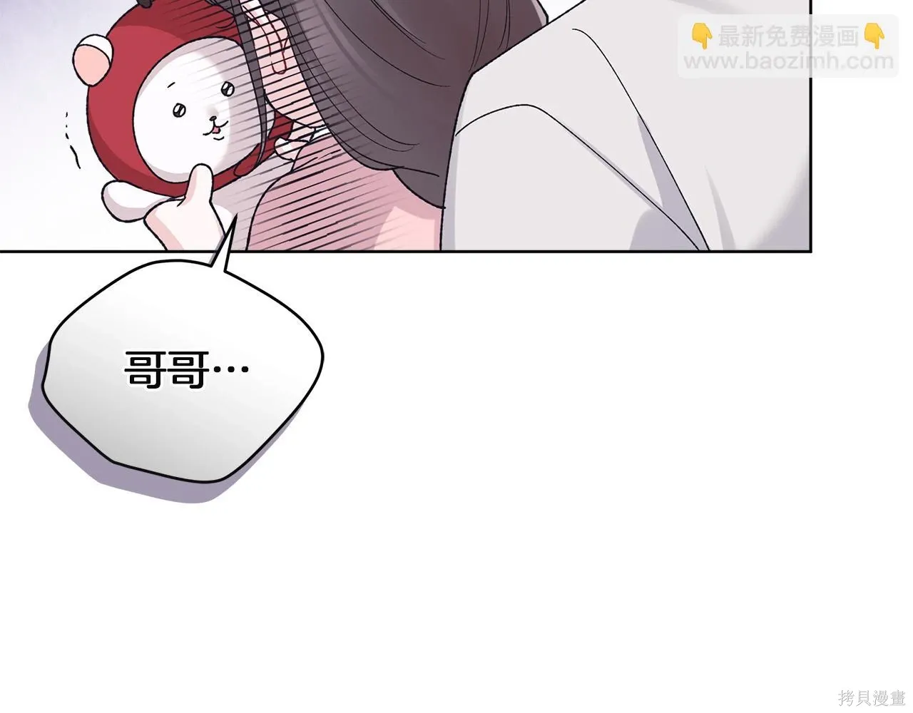 第4季16话 第50页