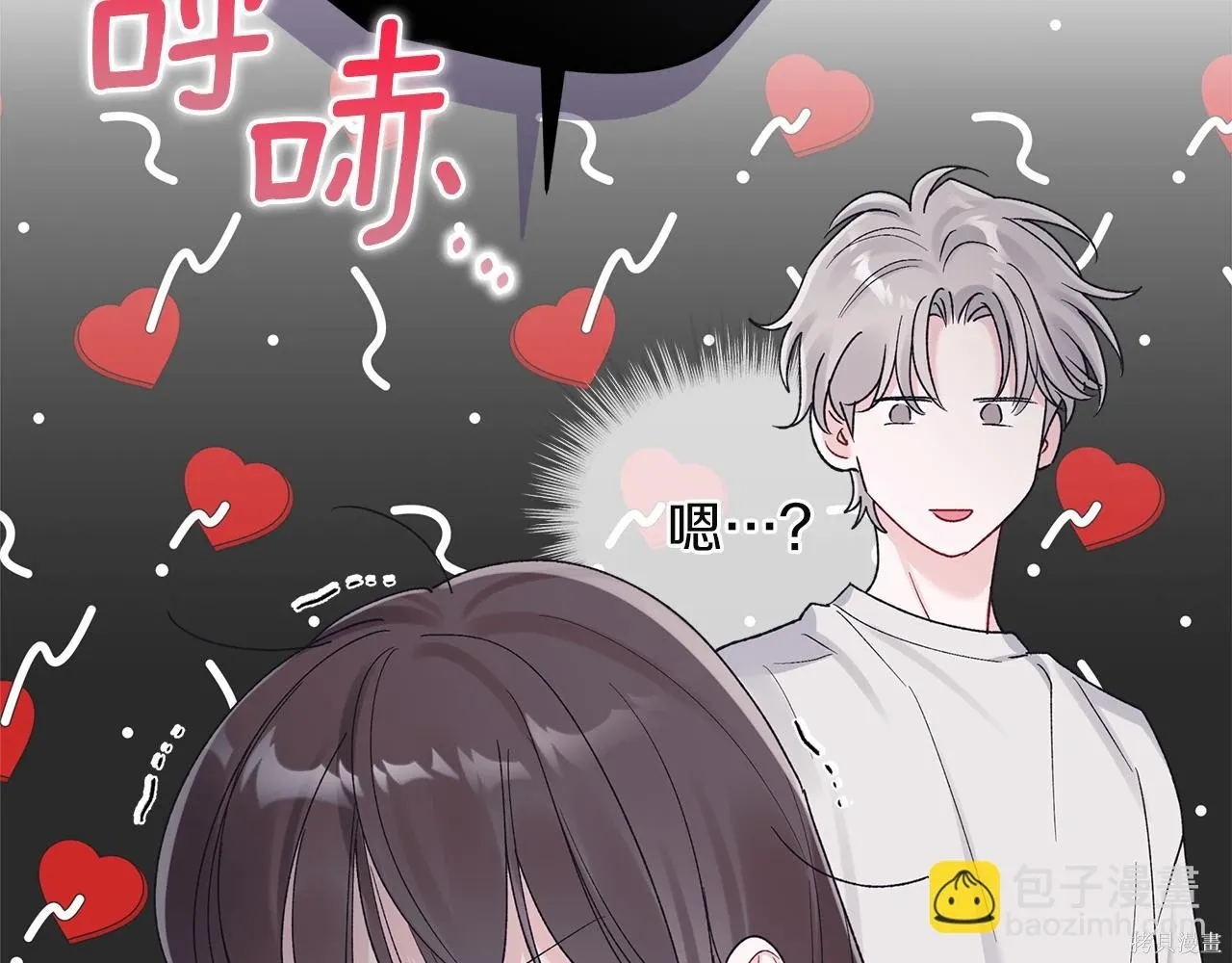 第4季16话 第52页