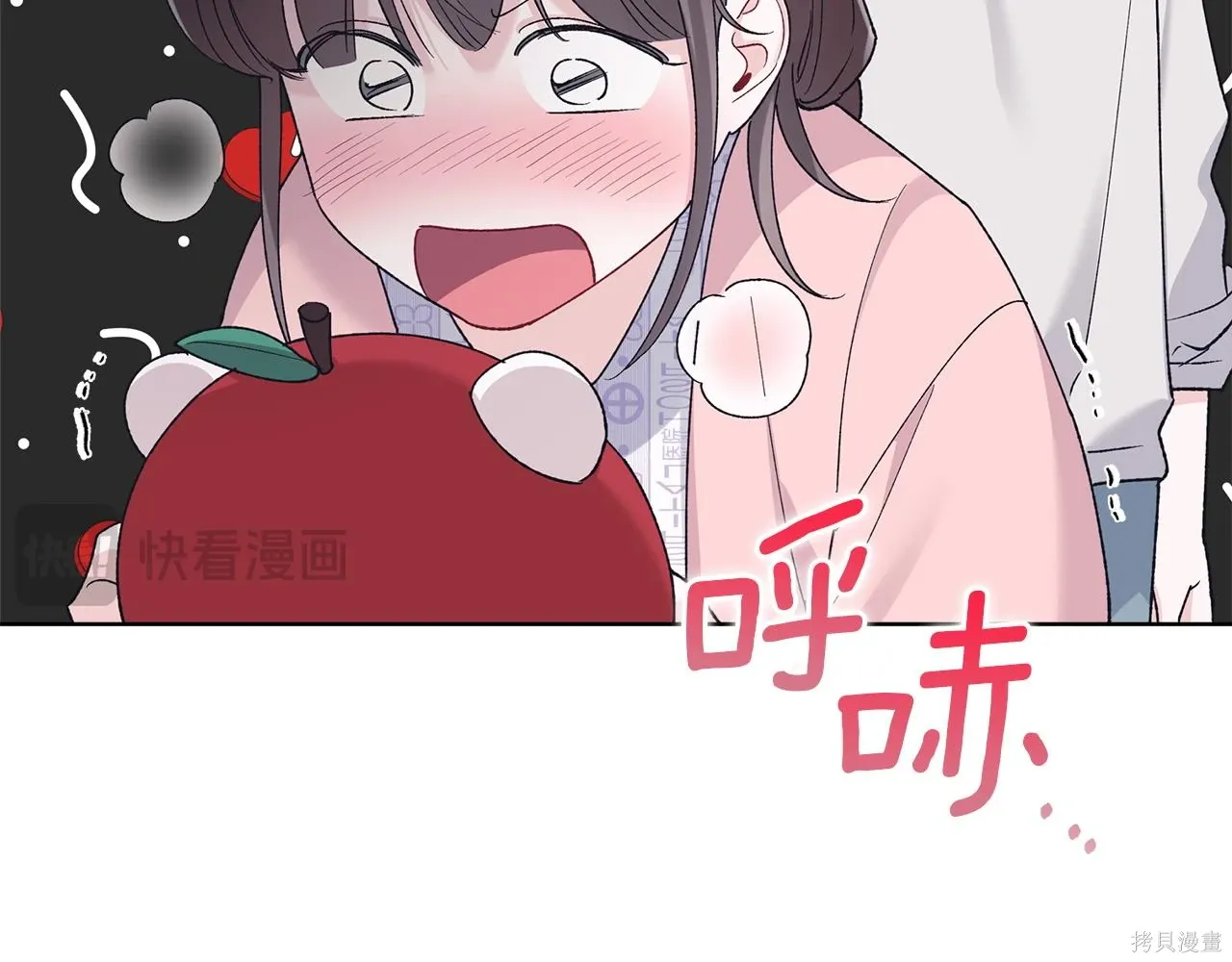 第4季16话 第53页