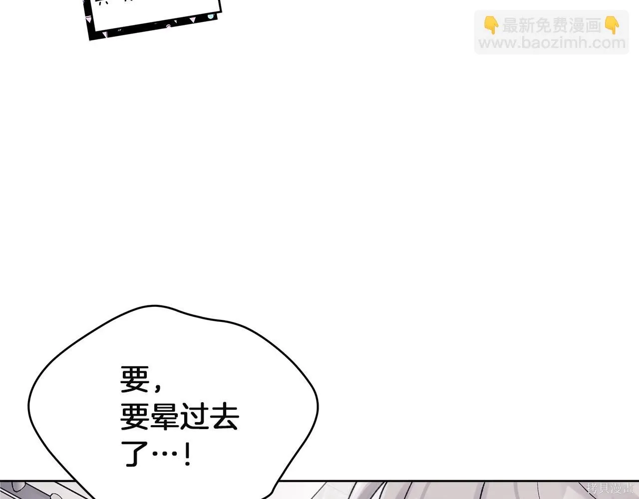 第4季16话 第56页