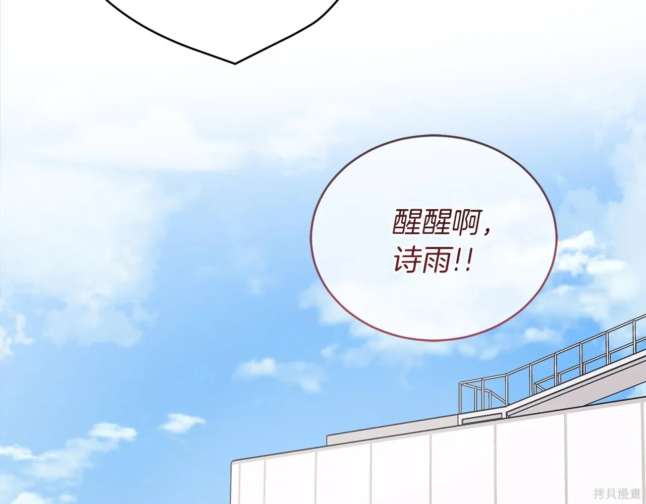 第4季16话 第59页