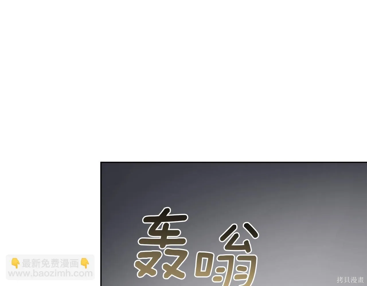 第4季16话 第65页