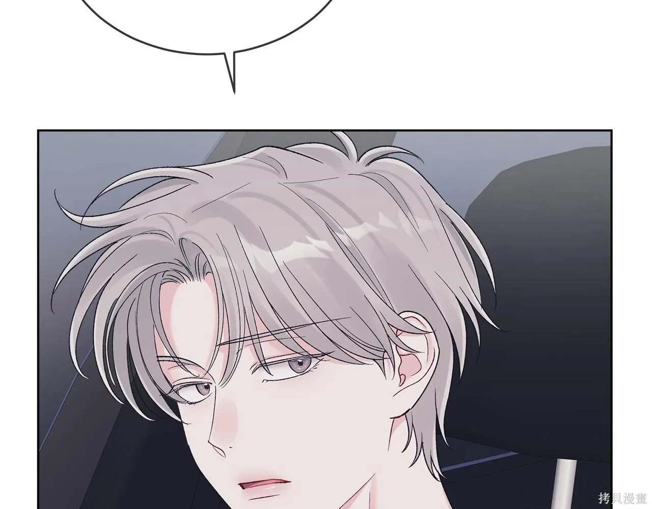第4季16话 第68页