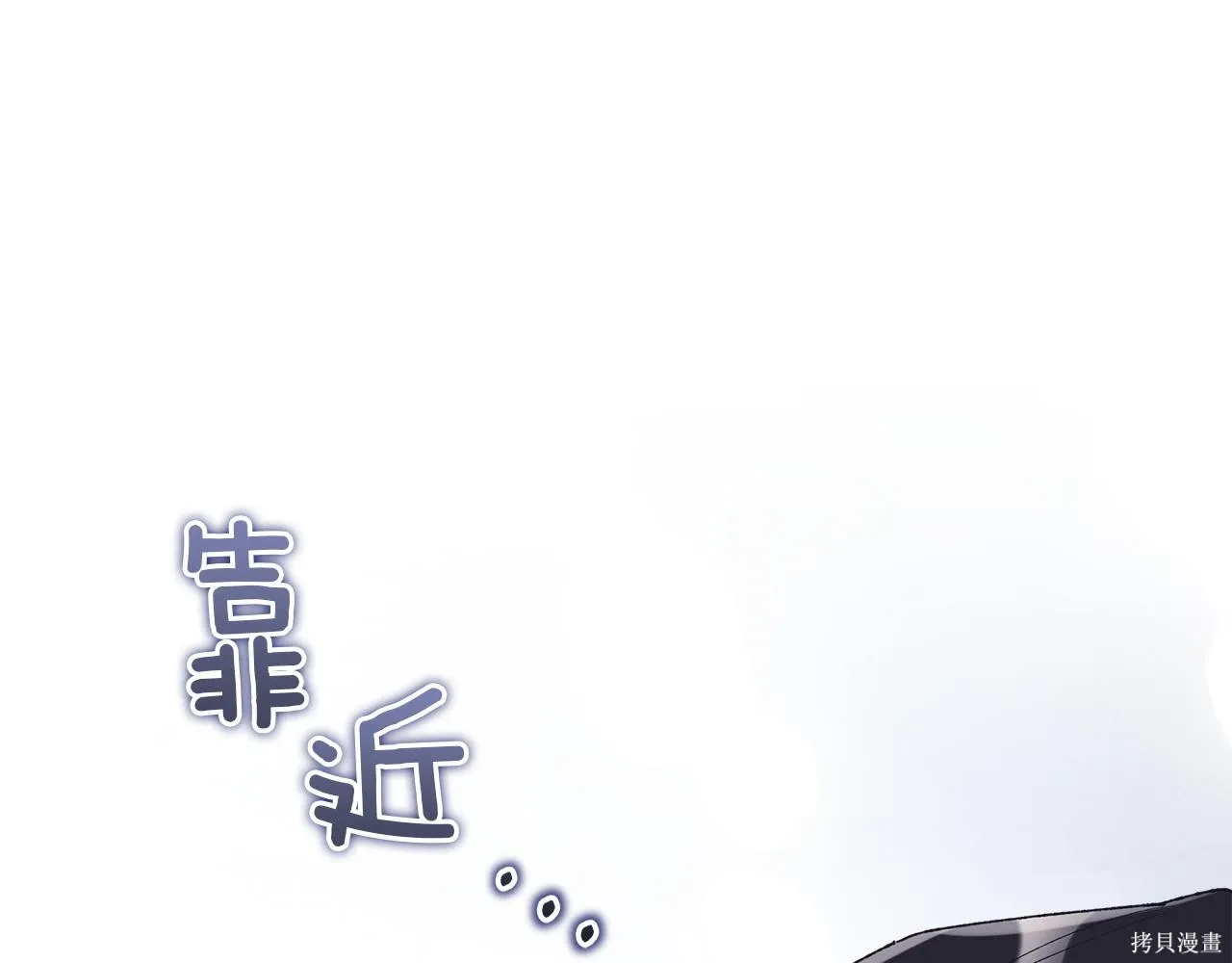 第4季16话 第73页