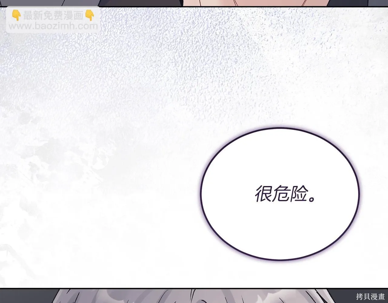 第4季16话 第78页