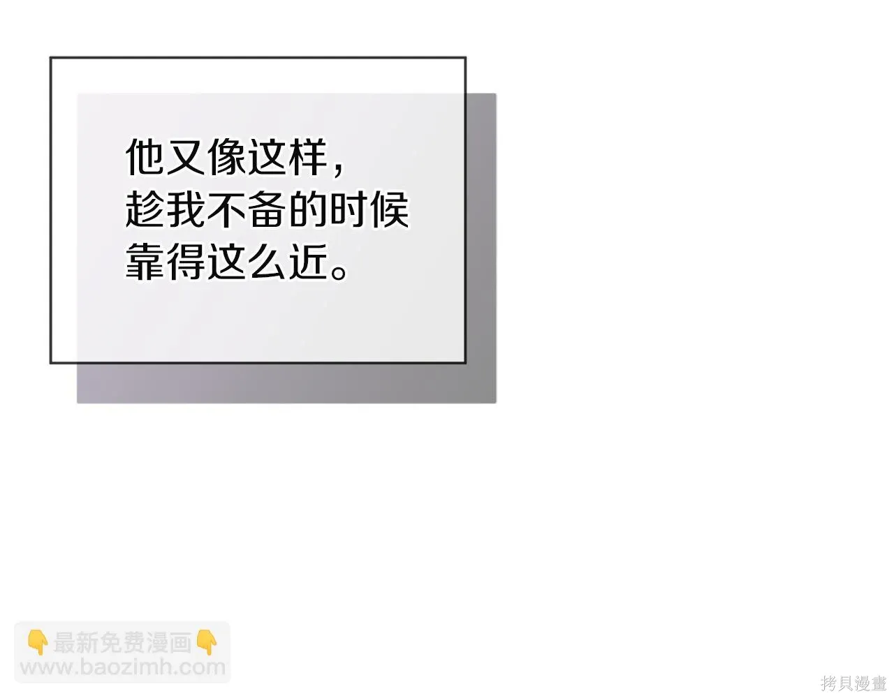 第4季16话 第80页