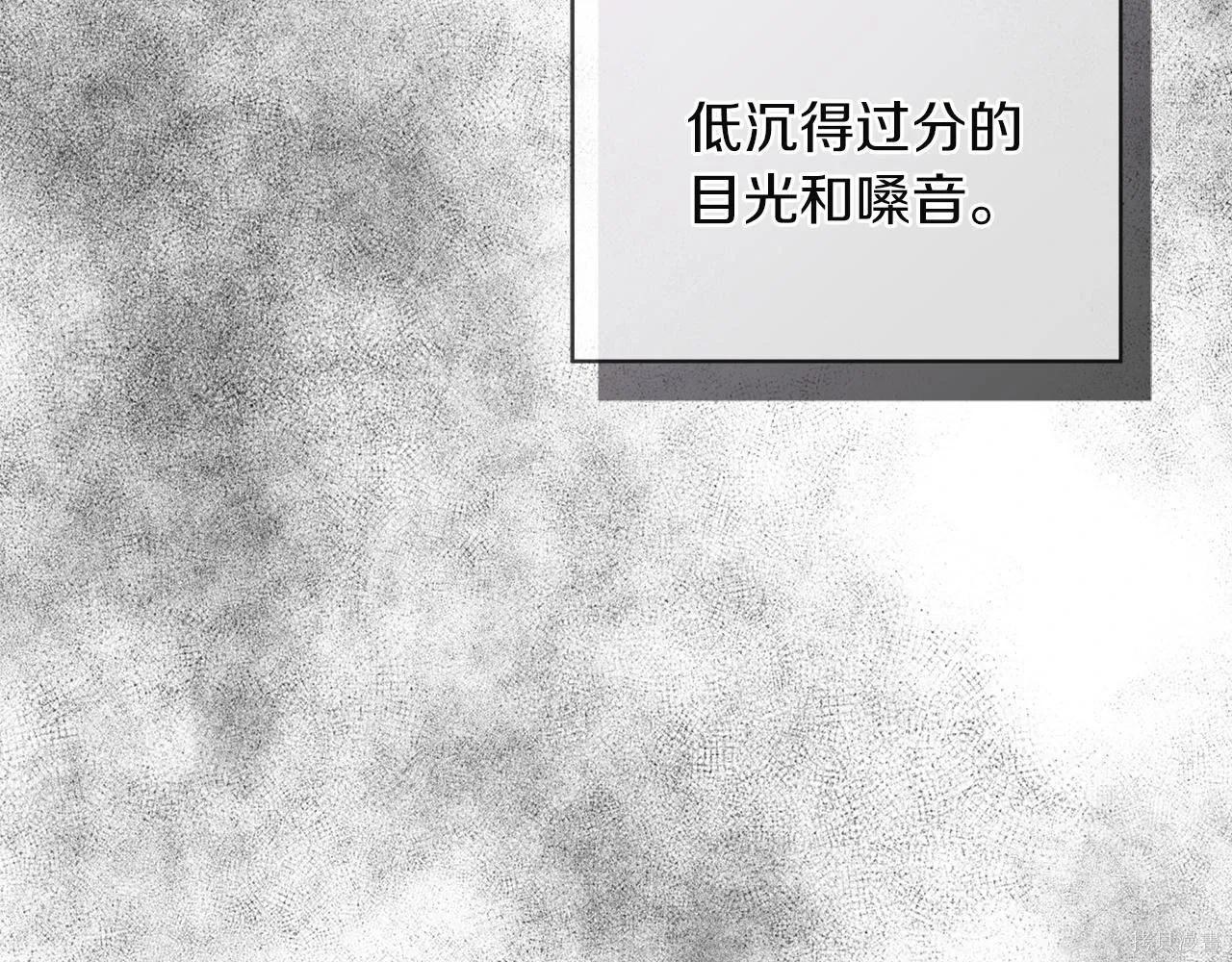 第4季16话 第85页