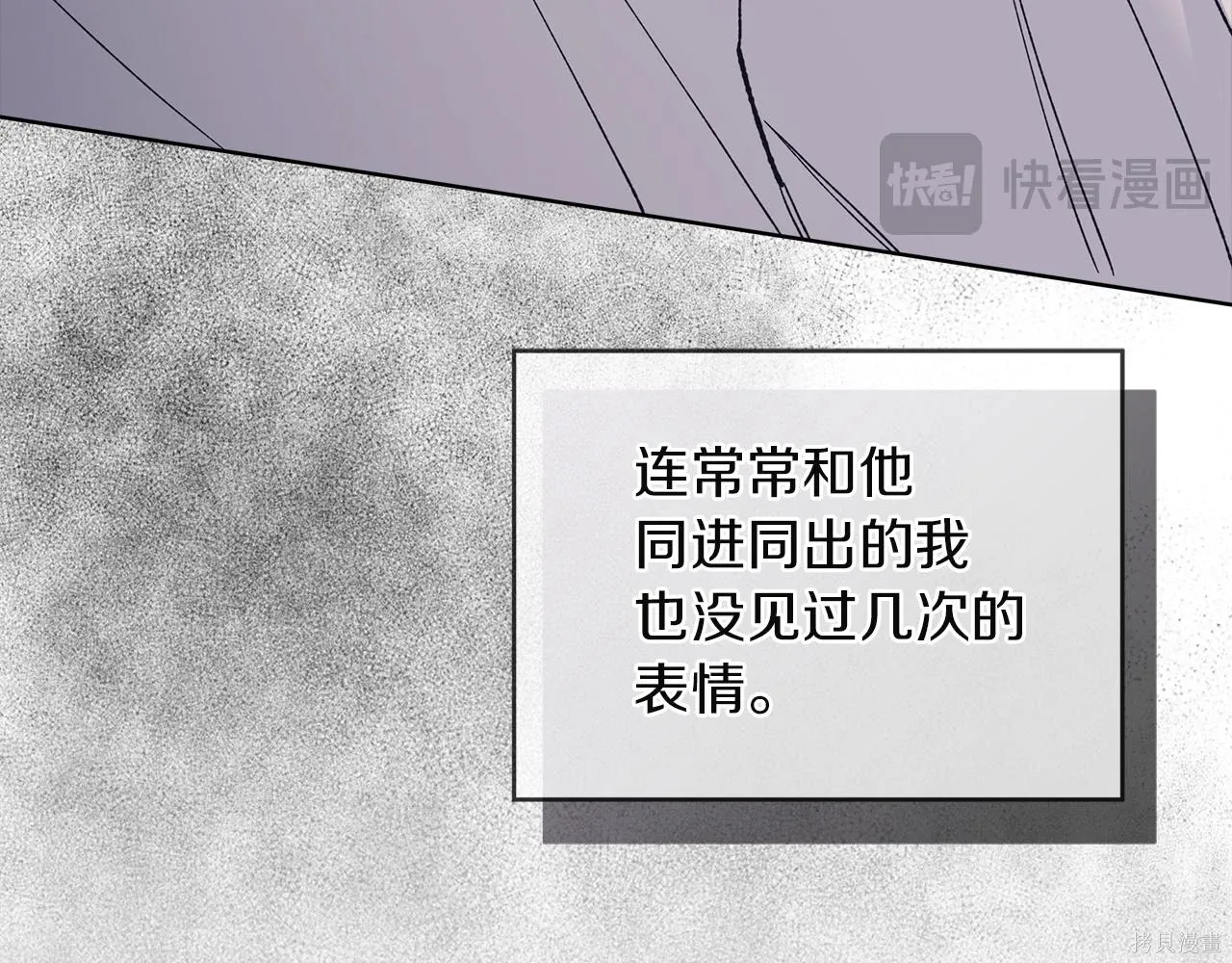 第4季16话 第89页