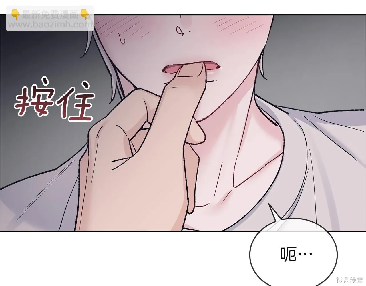 第4季16话 第91页