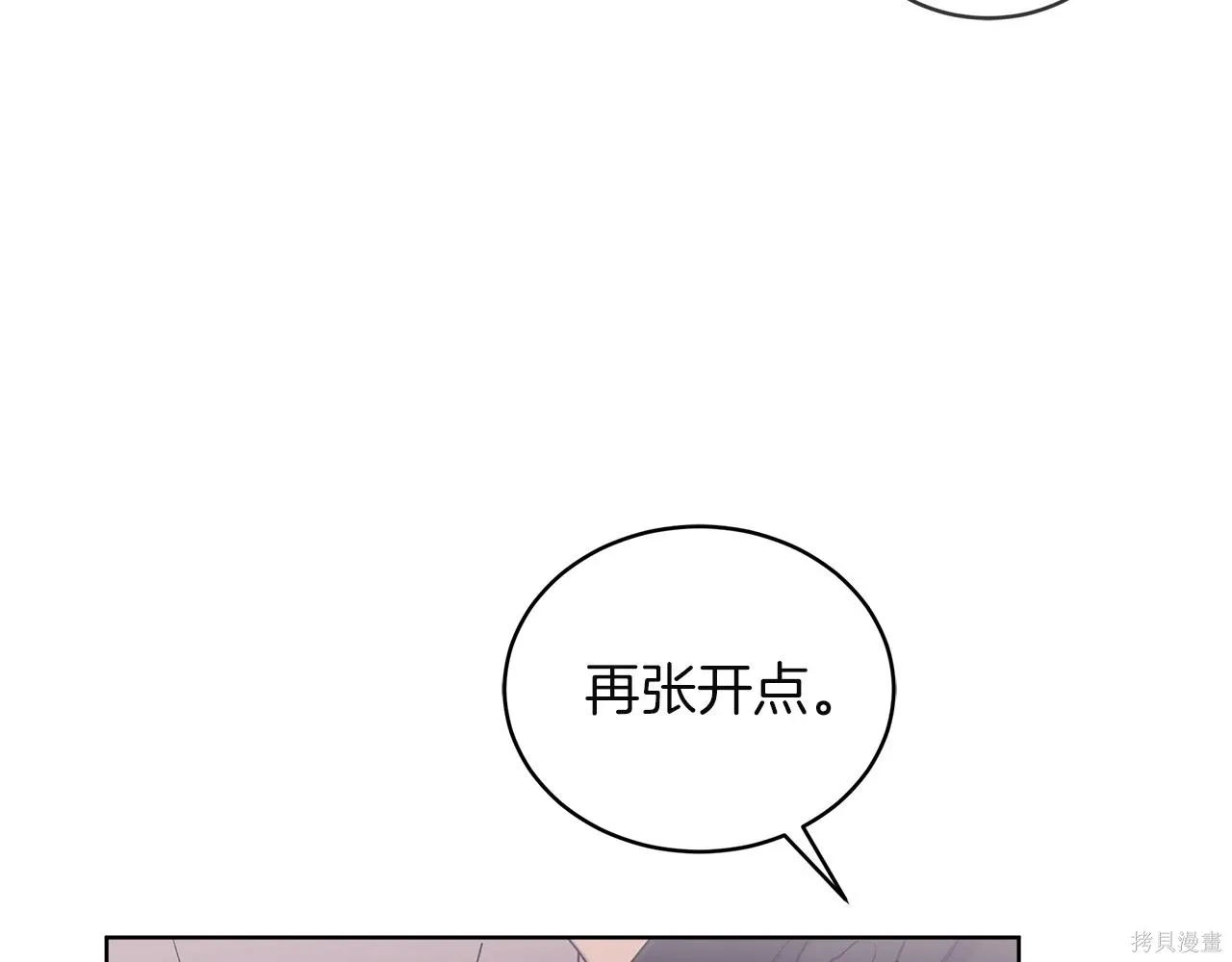 第4季16话 第92页