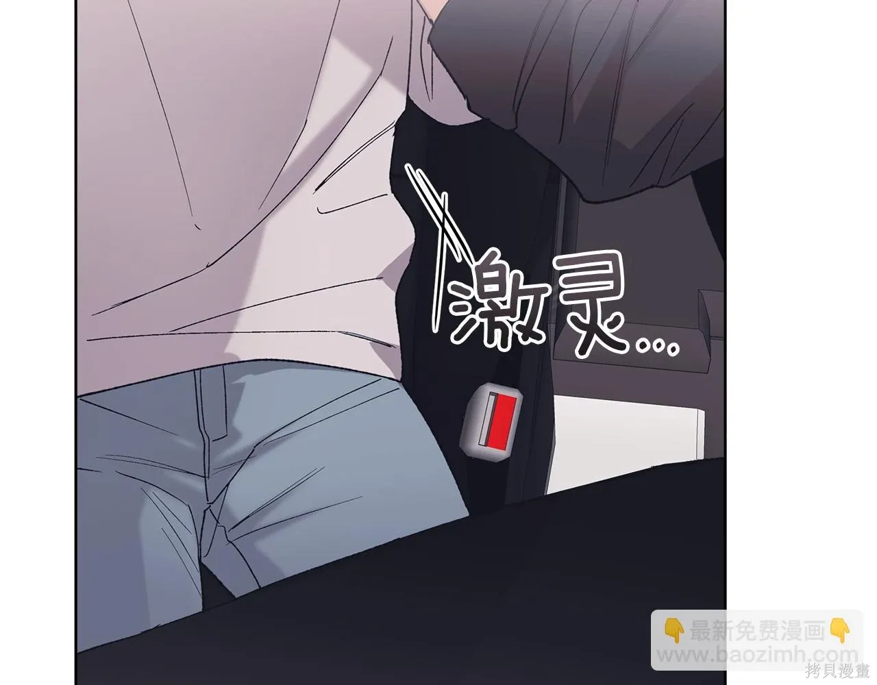 第4季16话 第93页