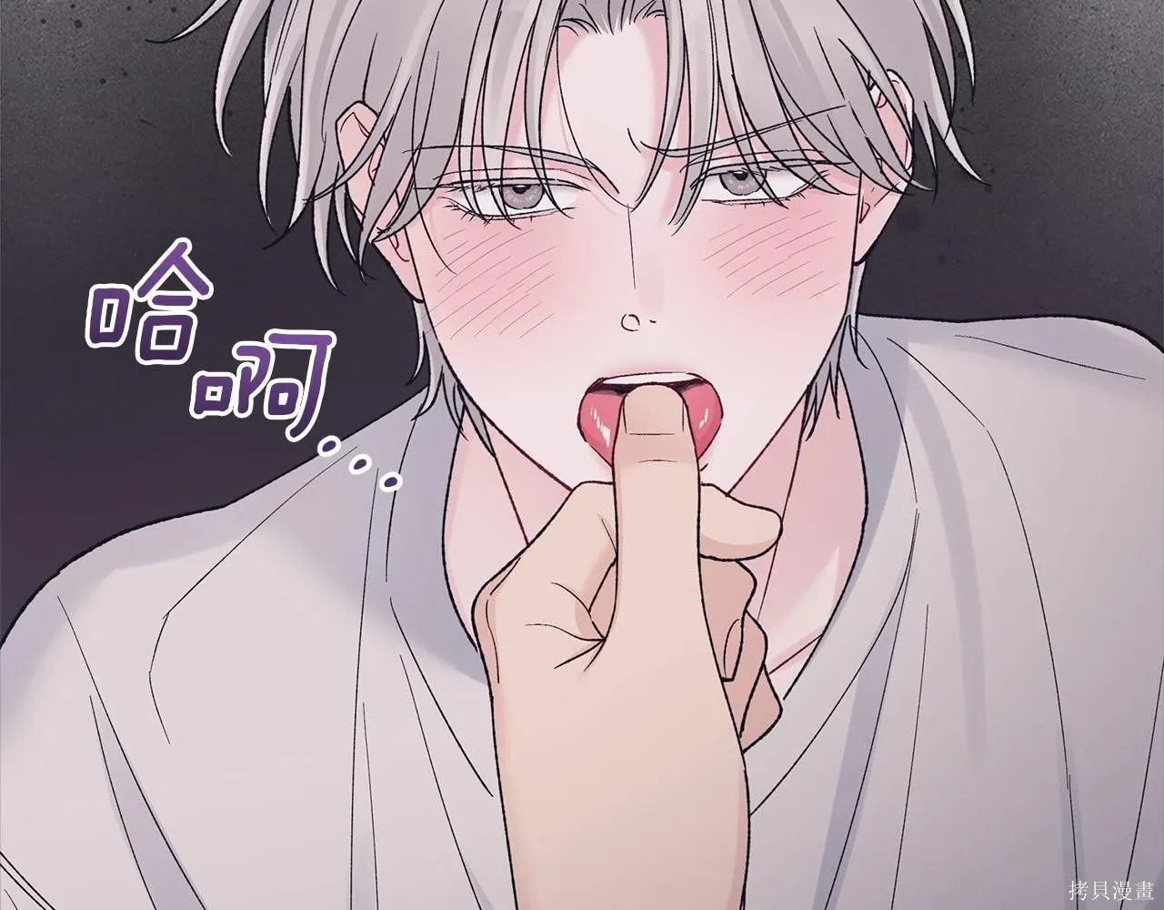 第4季16话 第96页
