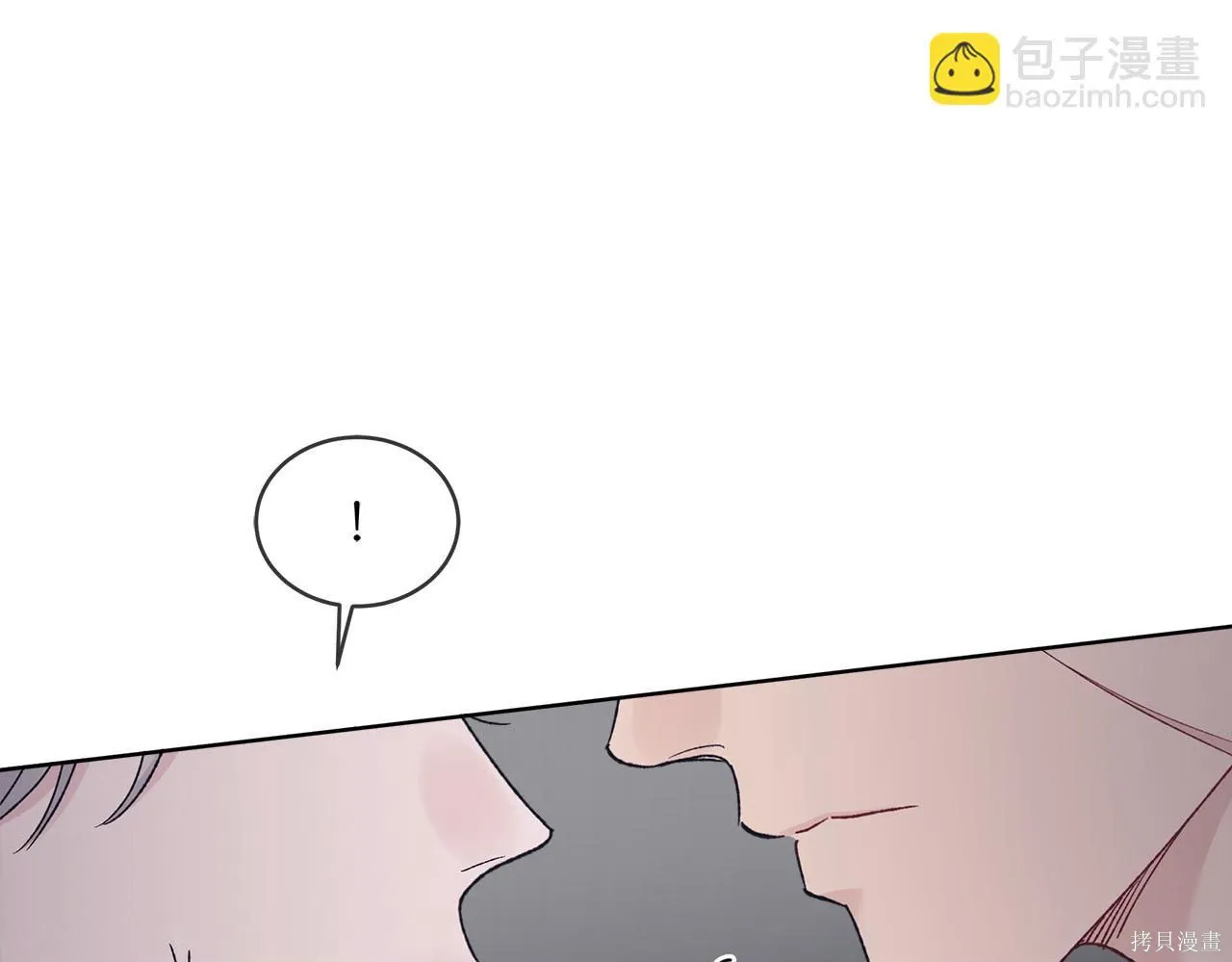 第4季16话 第98页