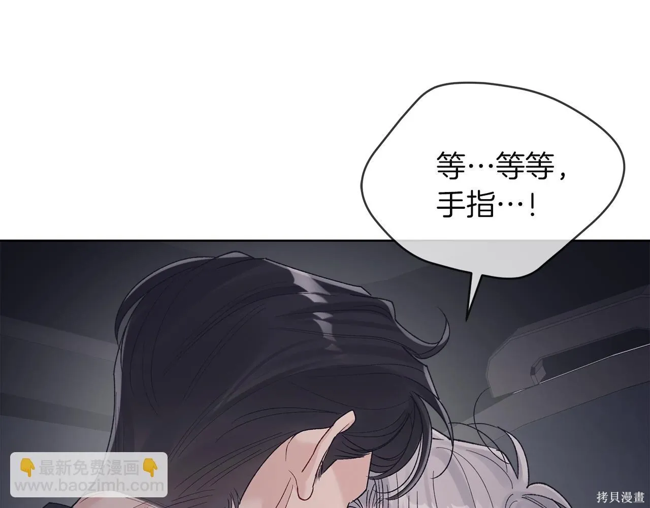 第4季16话 第100页