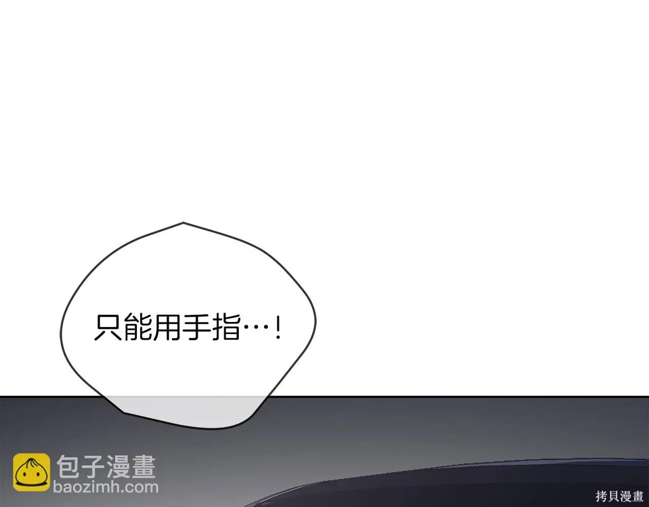 第4季16话 第102页