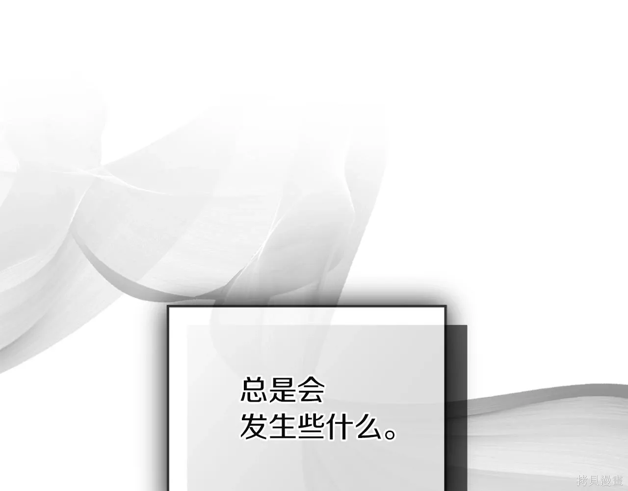 第4季16话 第104页