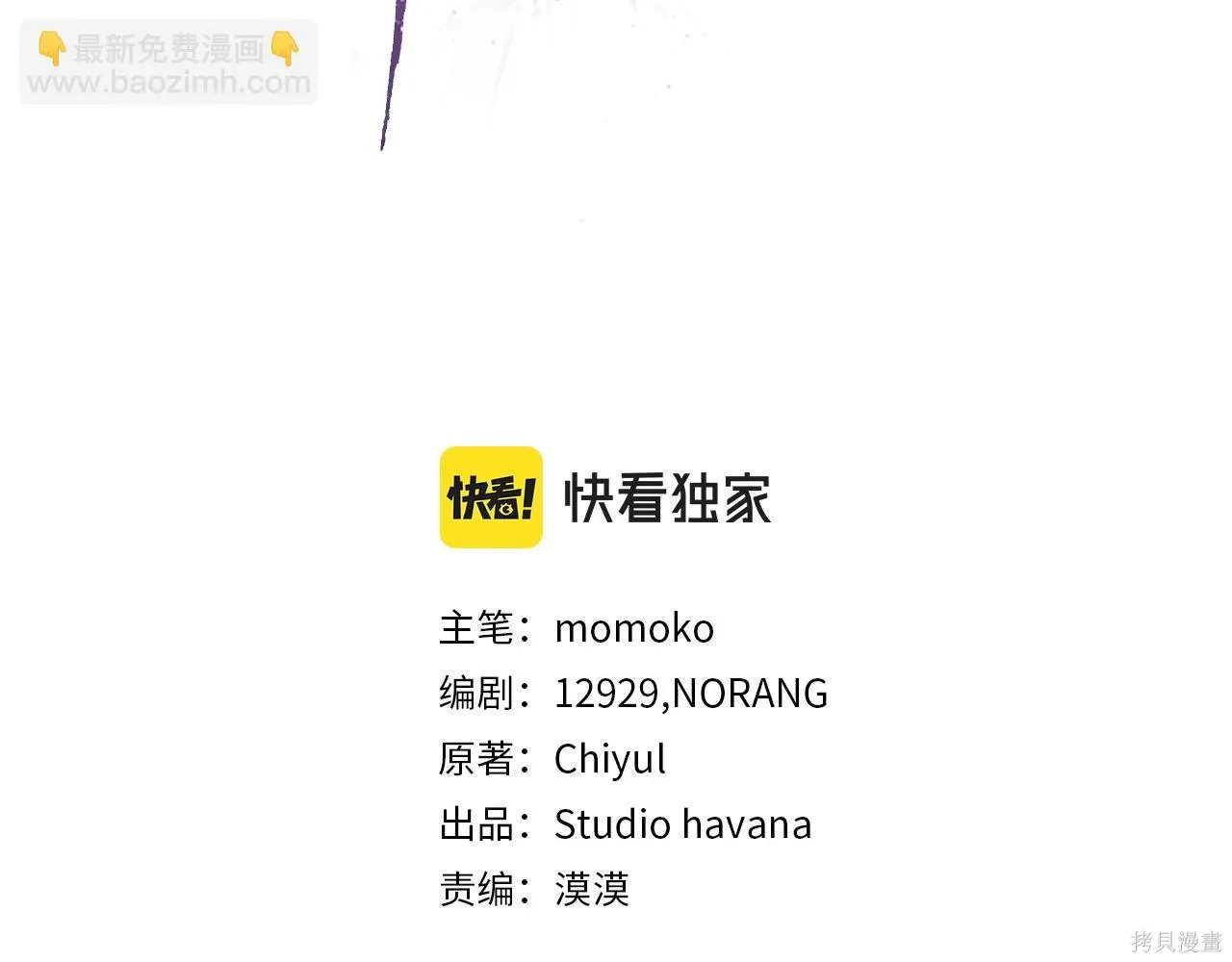 第4季16话 第108页