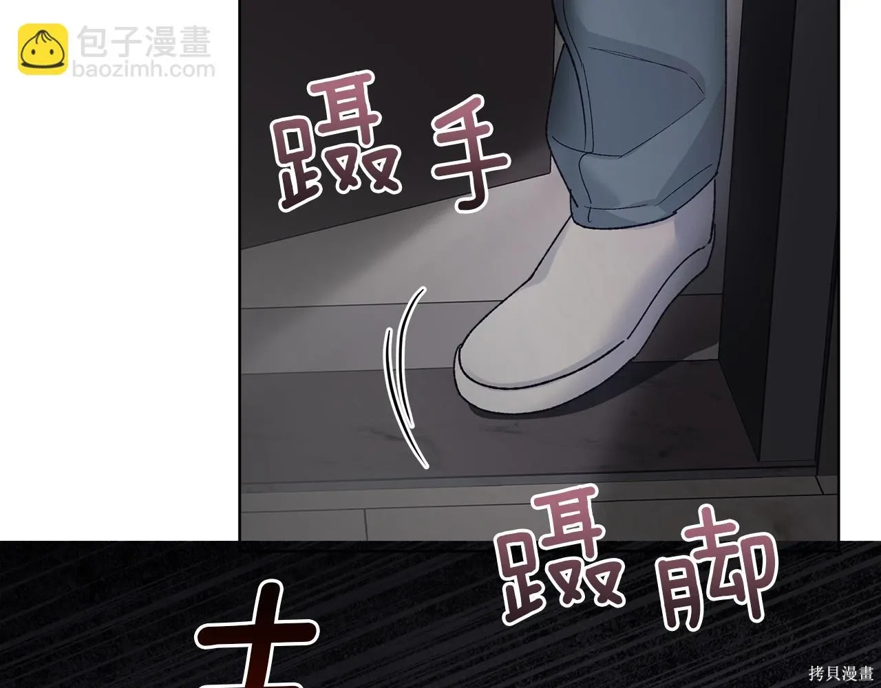 第4季16话 第111页